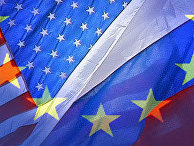 россия европа сша