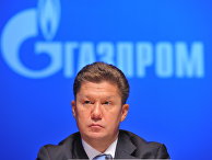Председатель правления ОАО "Газпром" Алексей Миллер Председатель правления ОАО "Газпром" Алексей Миллер