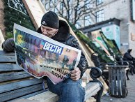 Акции сторонников евроинтеграции Украины в Киеве Акции сторонников евроинтеграции Украины в Киеве