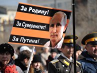 Празднование Дня народного единства в России Празднование Дня народного единства в России
