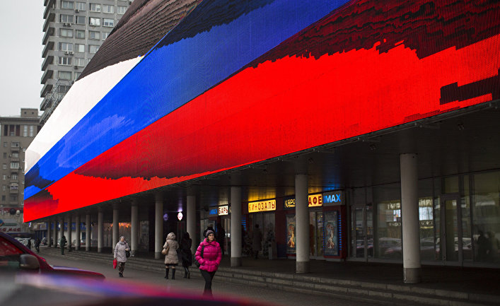Флаг России на улице в центре Москвы