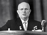 Никита Сергеевич Хрущев выступает на митинге трудящихся Никита Сергеевич Хрущев выступает на митинге трудящихся