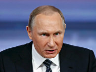 Президент РФ Владимир Путин на ежегодной конференции в Москве