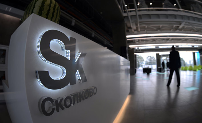 Открытие «Гиперкуба» на территории иннограда «Сколково»