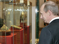 Владимир Путин в одном из музеев Московского Кремля Владимир Путин в одном из музеев Московского Кремля