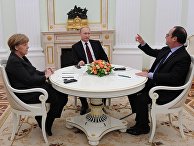 Президент России В.Путин провел рабочую встречу с канцлером ФРГ А.Меркель и президентом Франции Ф.Олландом Президент России В.Путин провел рабочую встречу с канцлером ФРГ А.Меркель и президентом Франции Ф.Олландом