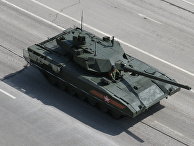 Танк Т-14 «Армата» Танк Т-14 «Армата»