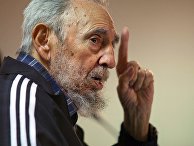 Фидель Кастро Фидель Кастро