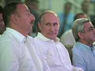 Ильхам Алиев, Владимир Путин и Серж Саргсян в Сочи на турнире по самбо. 9 августа 2014 г Ильхам Алиев, Владимир Путин и Серж Саргсян в Сочи на турнире по самбо. 9 августа 2014 г