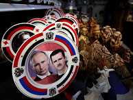 Сувенирная продукция с портретами Владимира Путина и Башара Асада Сувенирная продукция с портретами Владимира Путина и Башара Асада