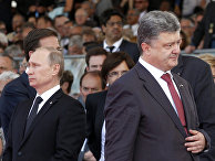 Владимир Путин и Петр Порошенко на праздновании годовщины высадки в Нормандии Владимир Путин и Петр Порошенко на праздновании годовщины высадки в Нормандии