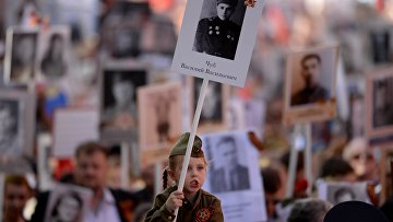 Шествие Региональной патриотической общественной организации "Бессмертный полк Москва" по Красной площади