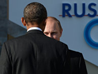 Президент России Владимир Путин и президент Соединенных Штатов Америки Барак Обама Президент России Владимир Путин и президент Соединенных Штатов Америки Барак Обама