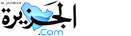 Логотип Al-Jazirah Логотип Al-Jazirah