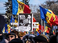 Акция протеста в Молдавии Акция протеста в Молдавии