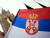 Флаг Сербии Флаг Сербии
