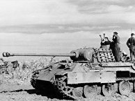 Танк «Пантера» на Восточном фронте, 1944 год Танк «Пантера» на Восточном фронте, 1944 год