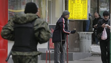 Пункт обмена валюты в Киеве