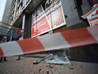 Радикалы в Киеве разгромили “Альфа-банк” и закидали камнями здание Сбербанка Радикалы в Киеве разгромили “Альфа-банк” и закидали камнями здание Сбербанка