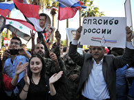 Участники митинга в Тартусе в поддержку операции Воздушно-космических сил РФ в Сирии Участники митинга в Тартусе в поддержку операции Воздушно-космических сил РФ в Сирии