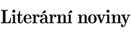Literarni noviny logo Literarni noviny logo
