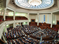 Заседание Верховной рады Украины Заседание Верховной рады Украины