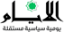 Логотип Al-Ayyam Логотип Al-Ayyam