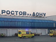 Кареты скорой помощи в аэропорту Ростова-на-Дону Кареты скорой помощи в аэропорту Ростова-на-Дону