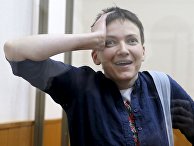 Оглашение приговора Надежде Савченко Оглашение приговора Надежде Савченко