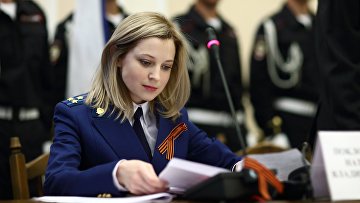 Прокурор Крыма Наталья Поклонская