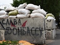 Блокпост ДНР возле села Пески в Донецкой области Блокпост ДНР возле села Пески в Донецкой области