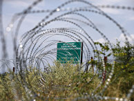 Колючая проволока на границе Грузии и Южной Осетии Колючая проволока на границе Грузии и Южной Осетии