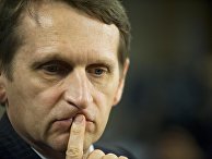 Глава администрации президента РФ Сергей Нарышкин Глава администрации президента РФ Сергей Нарышкин