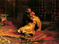 Илья Ефимович Репин «Иван Грозный и сын его Иван 16 ноября 1581 года» (1885) Илья Ефимович Репин «Иван Грозный и сын его Иван 16 ноября 1581 года» (1885)