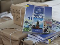 Учебник по истории России Учебник по истории России