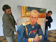 Художники Сергей Калинин и Фарид Богдалов с портретом Владимира Путина в костюме царской эпохи Художники Сергей Калинин и Фарид Богдалов с портретом Владимира Путина в костюме царской эпохи