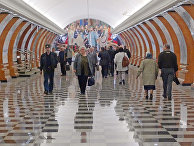 Станция метро «Парк Победы» в Москве Станция метро «Парк Победы» в Москве