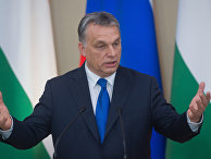 Премьер-министр Венгрии Виктор Орбан во время совместной с президентом России Владимиром Путиным пресс-конференции в подмосковной резиденции Ново-Огарево Премьер-министр Венгрии Виктор Орбан во время совместной с президентом России Владимиром Путиным пресс-конференции в подмосковной резиденции Ново-Огарево