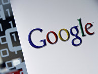 Штаб-квартира Google в Брюсселе Штаб-квартира Google в Брюсселе