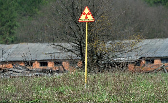 Предупреждающий знак на территории Полесского государственного радиационно-экологического заповедника