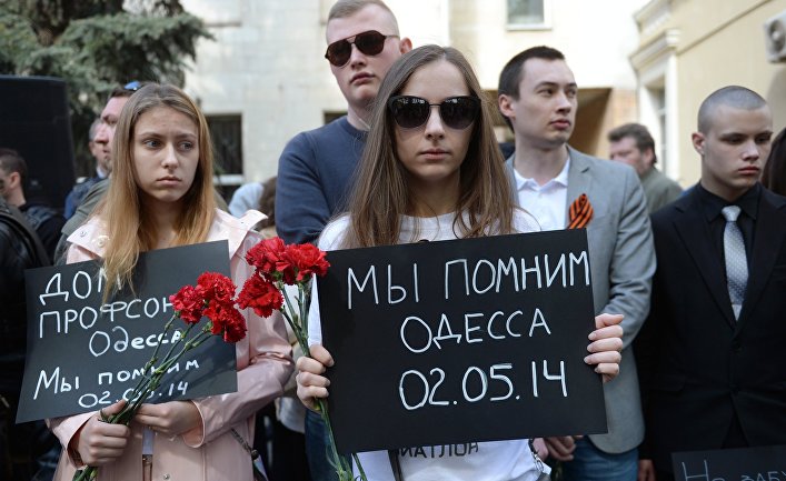 Участники акции в память о погибших при пожаре в одесском Доме профсоюзов у посольства Украины в Москве