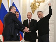 Подписание Договора между РФ и Республикой Крым о принятии в РФ Республики Крым и образовании в составе РФ новых субъектов. Подписание Договора между РФ и Республикой Крым о принятии в РФ Республики Крым и образовании в составе РФ новых субъектов.