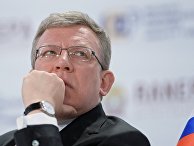 Алексей Кудрин на панельной дискуссии «Государственный долг: порок или добродетель?» Алексей Кудрин на панельной дискуссии «Государственный долг: порок или добродетель?»