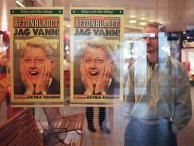 Крупнейшая шведская газета Aftonbladet Крупнейшая шведская газета Aftonbladet