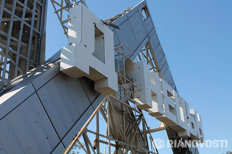 Ситуация в поселке Спартак Донецкой области