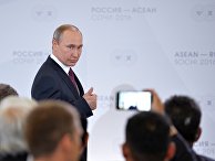 Президент Российской Федерации Владимир Путин на встрече глав делегаций-участников саммита Россия — АСЕАН Президент Российской Федерации Владимир Путин на встрече глав делегаций-участников саммита Россия — АСЕАН