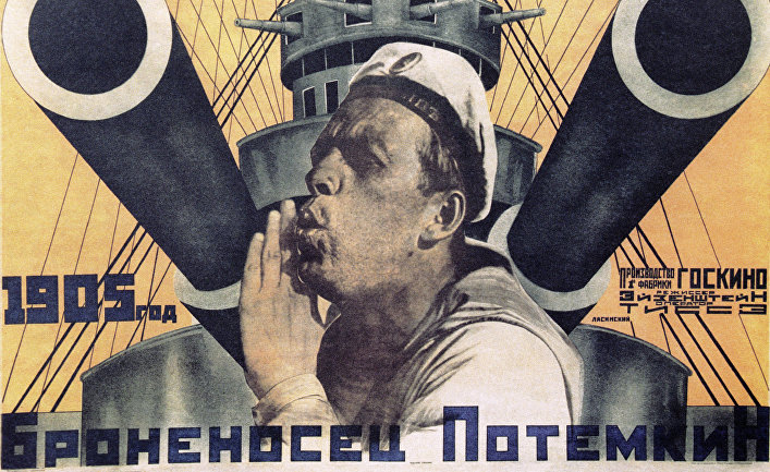 Выставка "Шедевры русского плаката"