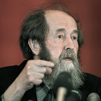 Александр Солженицын Александр Солженицын