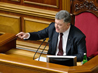 Президент Украины Петр Порошенко Президент Украины Петр Порошенко