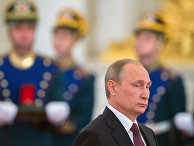 Президент РФ Владимир Путин Президент РФ Владимир Путин